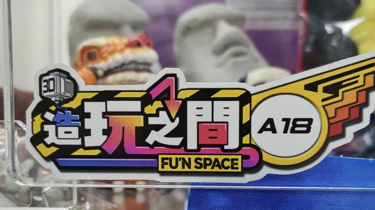 實體通路-造玩之間格子舖