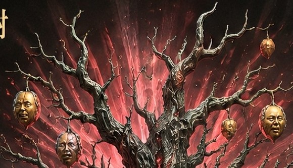 邪神–黃金母樹設計